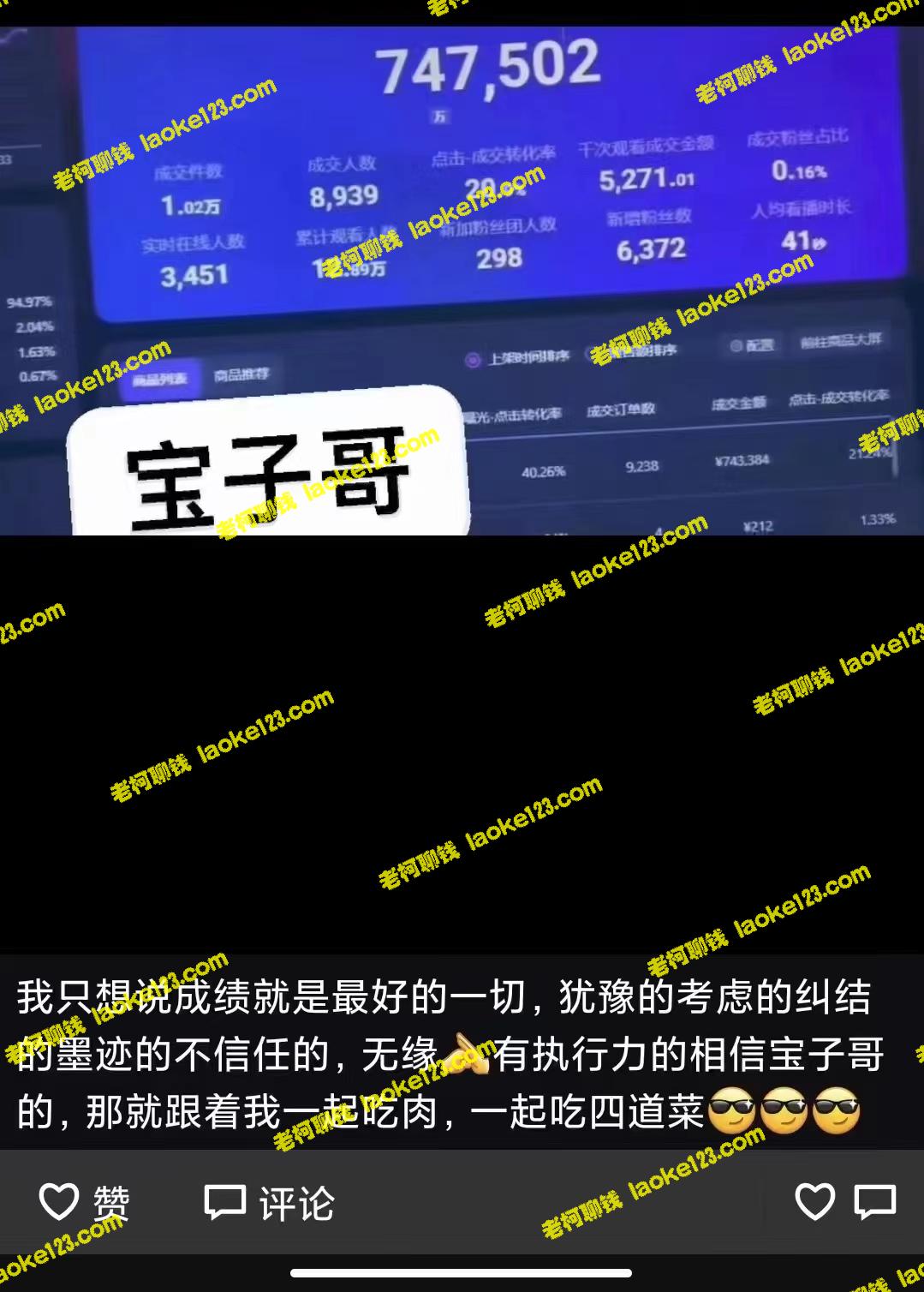 无人值守直播玩法：Obs+伴侣，快速打标签+养鱼，含素材下载软件