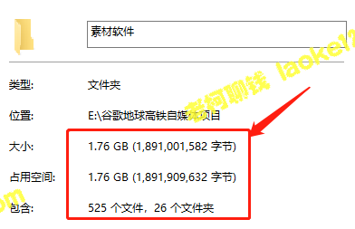 自家赚钱神器：谷歌地球高铁项目，每日稳赚100，教程+素材软件全解析