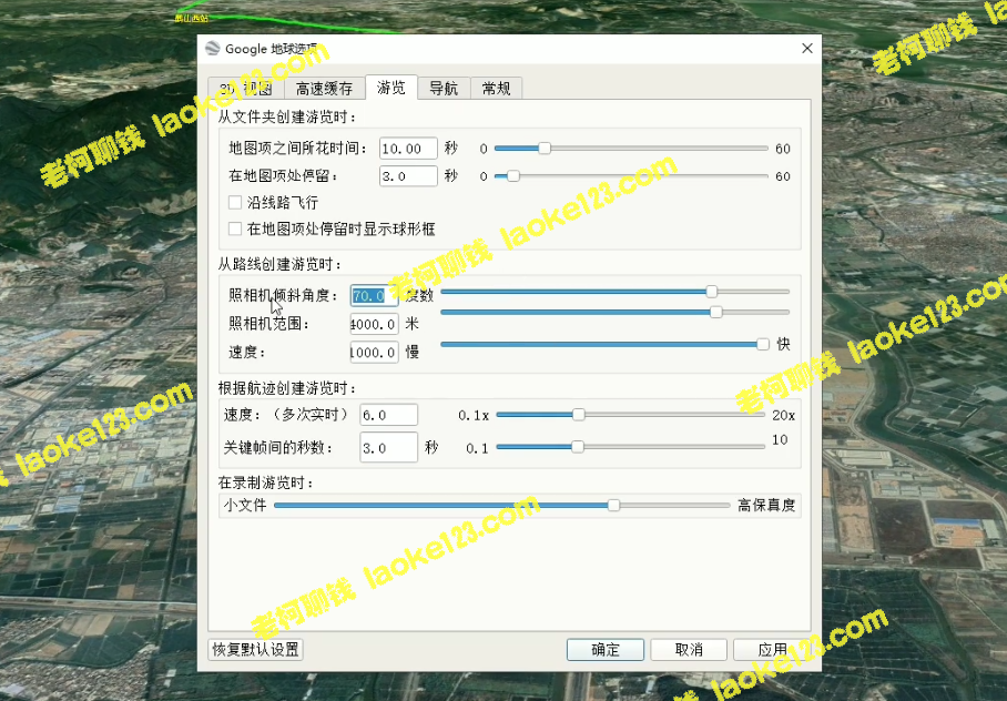 自家赚钱神器：谷歌地球高铁项目，每日稳赚100，教程+素材软件全解析