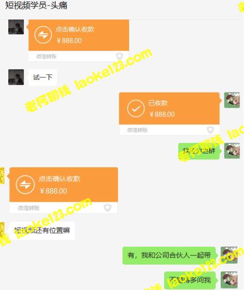 888元收费的创意AE无人直播项目,日入500+,十分钟掌握,隔天见效。 888元收费的创意AE无人直播项目,日入500+,十分钟掌握,隔天见效。