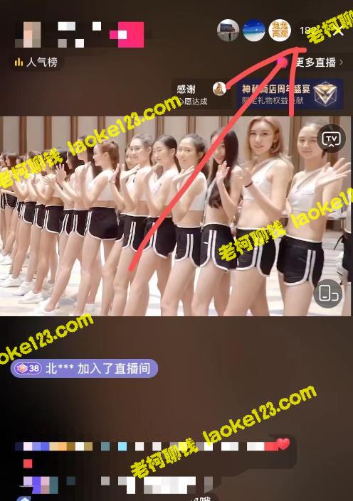 888元收费的创意AE无人直播项目,日入500+,十分钟掌握,隔天见效。 888元收费的创意AE无人直播项目,日入500+,十分钟掌握,隔天见效。