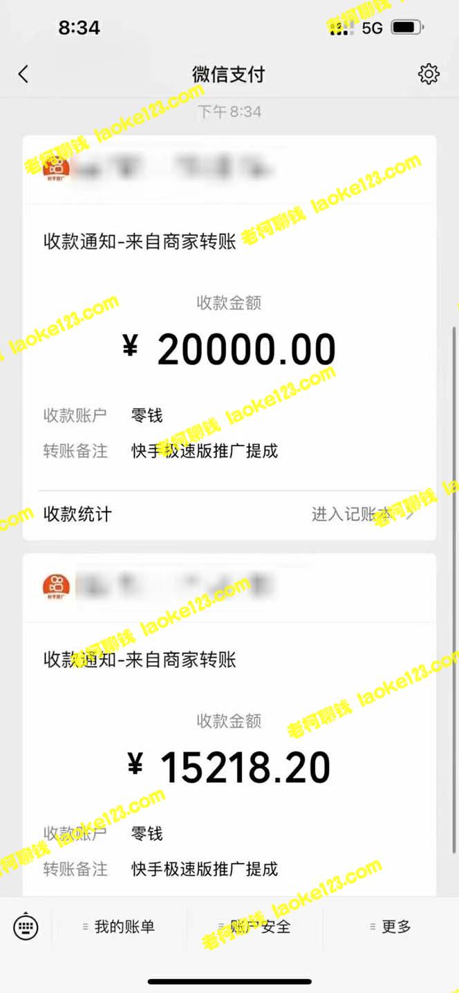 快手极速版自动营销神器:全自动拉新、裂变、成单【源码+教程】 快手极速版自动营销神器:全自动拉新、裂变、成单【源码+教程】