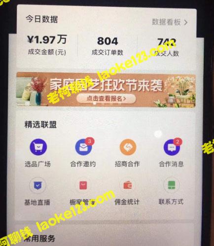 2023抖音黑科技:全自动无人直播带货,无需值守 2023抖音黑科技:全自动无人直播带货,无需值守