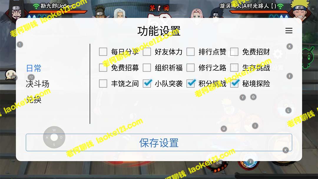 火影忍者手游打金教程：最新收费698，一个号约70元。