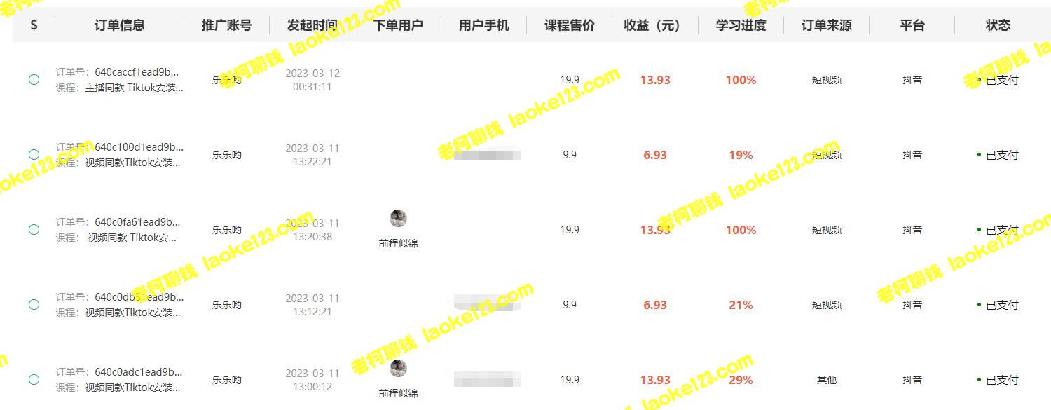 创新躺赚,短视频变现!每天3则,被动收益,新账号60+无限潜力! 创新躺赚,短视频变现!每天3则,被动收益,新账号60+无限潜力!