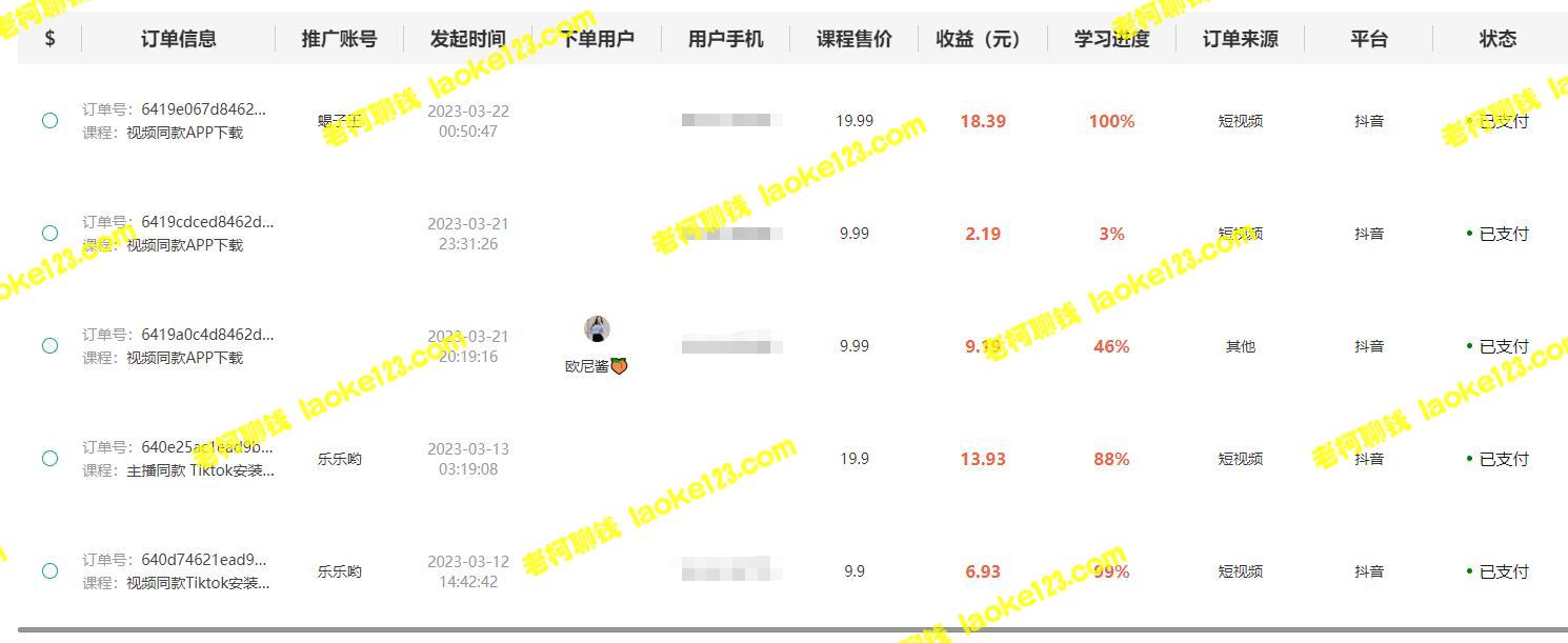 创新躺赚,短视频变现!每天3则,被动收益,新账号60+无限潜力! 创新躺赚,短视频变现!每天3则,被动收益,新账号60+无限潜力!