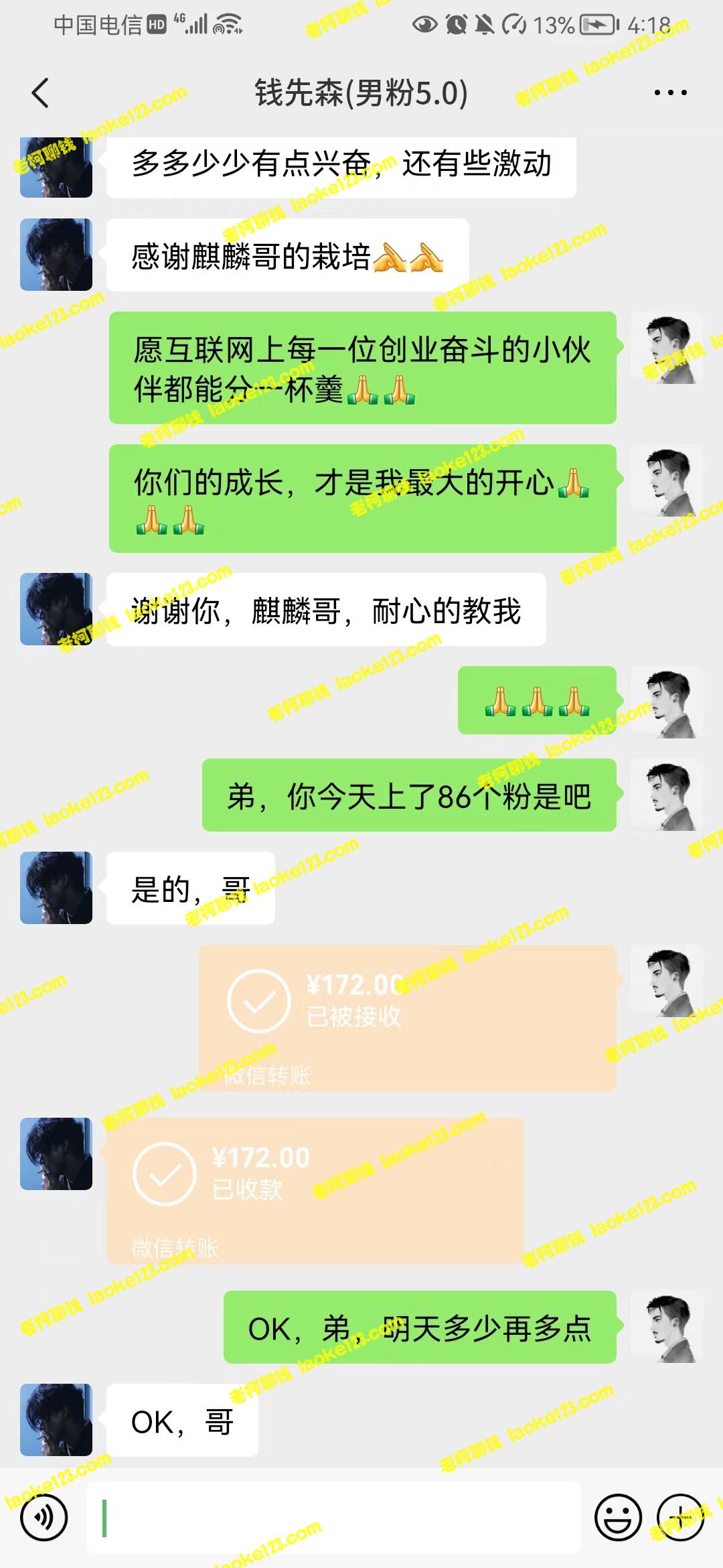 抖音美女号男粉回收项目，1个粉只需2元，日入可轻松达300+【回收渠道】