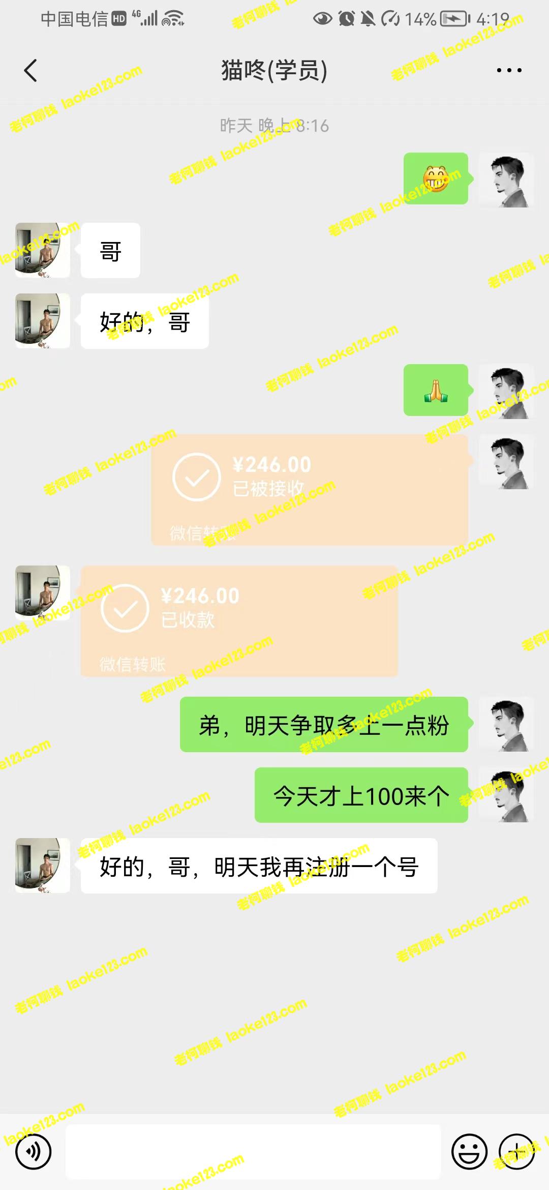 抖音美女号男粉回收项目，1个粉只需2元，日入可轻松达300+【回收渠道】