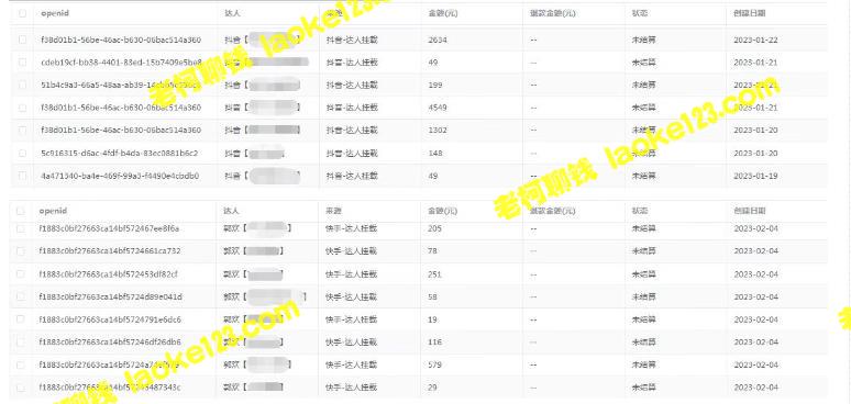 短剧小程序搭建全平台教程【详细+全源码】