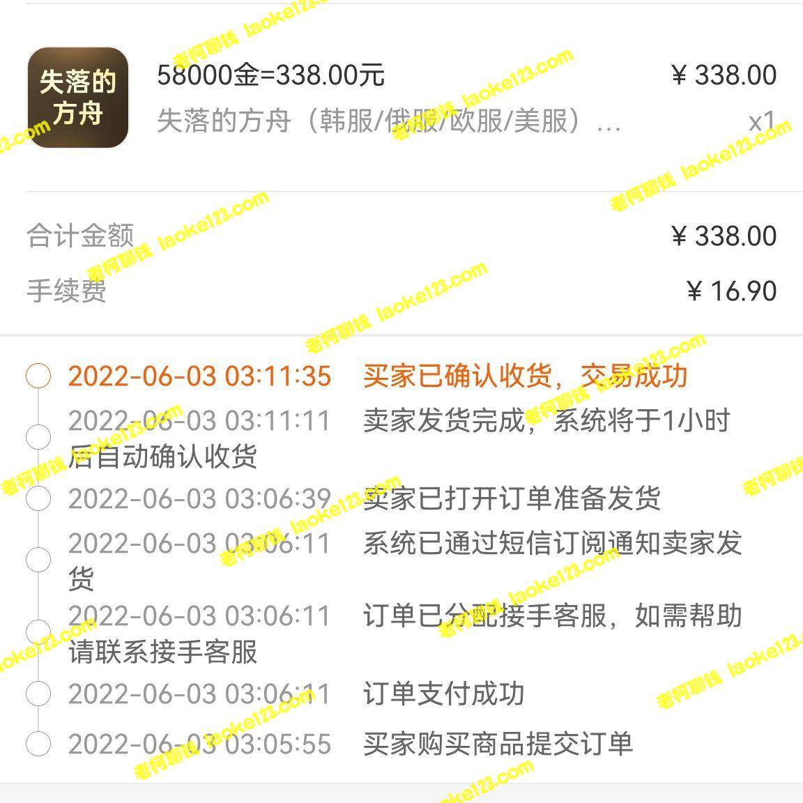 方舟搬砖项目，日收益200+，放大效应无限