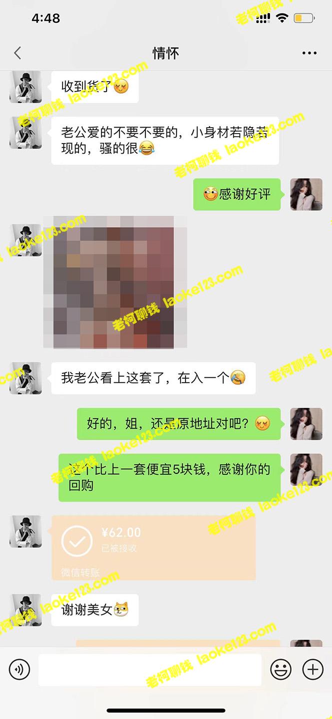 【搬砖项目】小红书0成本，日赚几百的简单方法