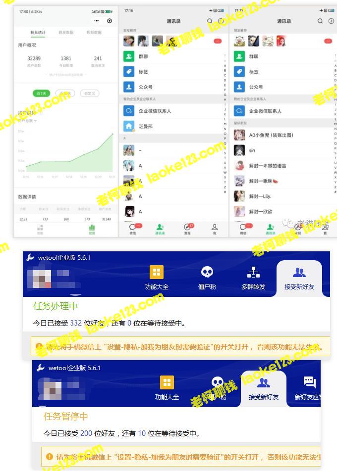 2023最新红包封面项目：涨粉10W, 变现20W【视频+资料】