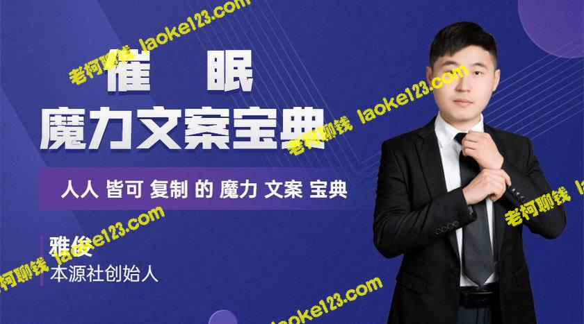《10W+情感爆款文章,单篇2000+稿费的亲子文案宝典》 《10W+情感爆款文章,单篇2000+稿费的亲子文案宝典》