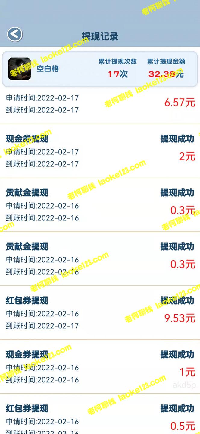 3980元入场，一小时轻松赚10+：抖音小游戏玩法攻略，手动搬砖、刷广告技巧，附赠卡包和养号教程