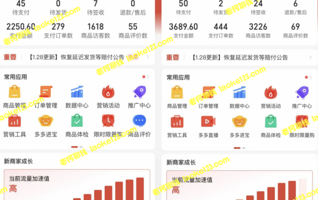 原神游戏号拼多多项目:5天赚2万,便宜又真实 原神游戏号拼多多项目:5天赚2万,便宜又真实