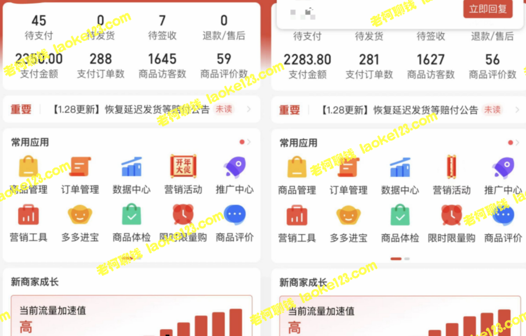 原神游戏号拼多多项目:5天赚2万,便宜又真实 原神游戏号拼多多项目:5天赚2万,便宜又真实