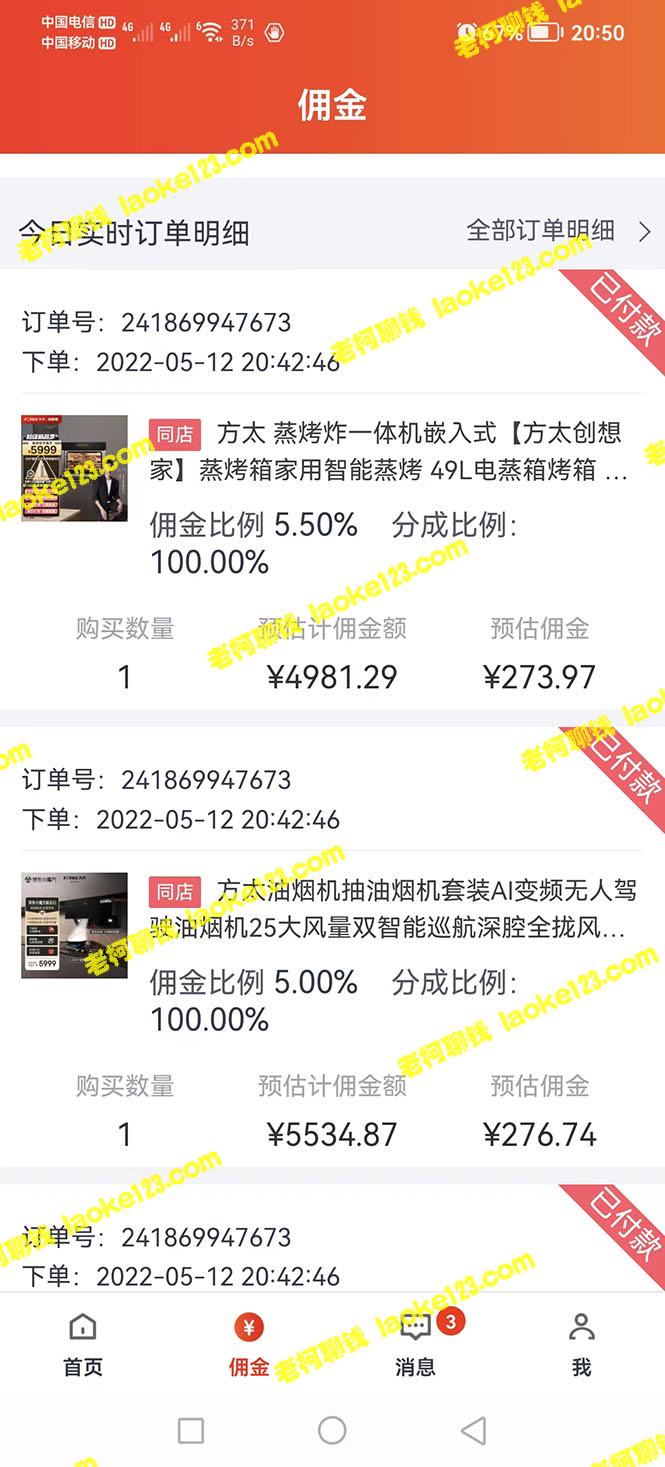 京东剪辑项目:原创高收益,稳定日入1000+ 京东剪辑项目:原创高收益,稳定日入1000+