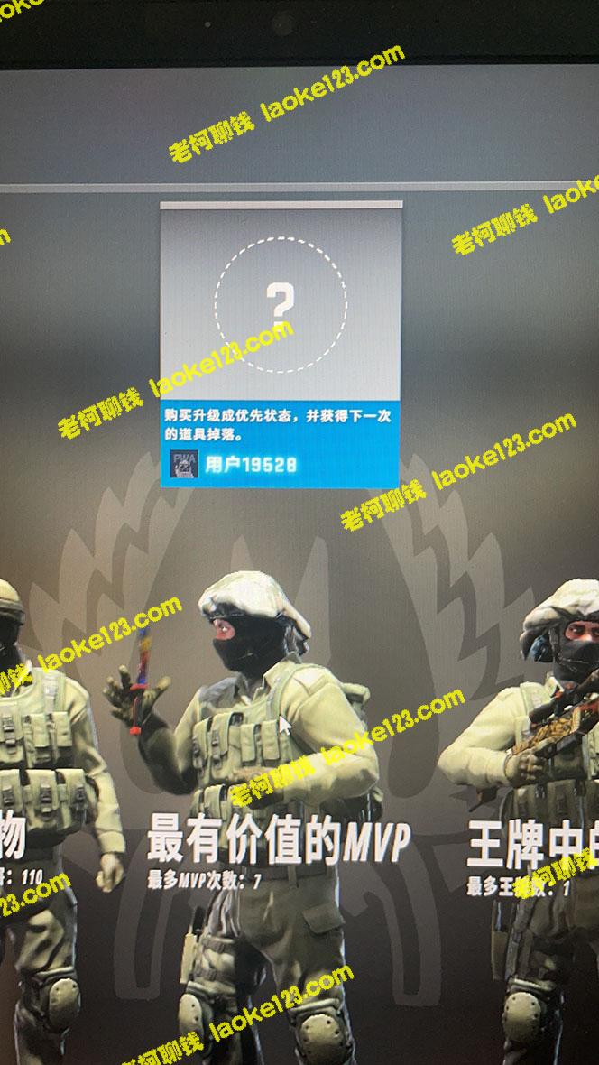 Csgo开箱模拟直播，音浪礼物收割机：开箱脚本+教程