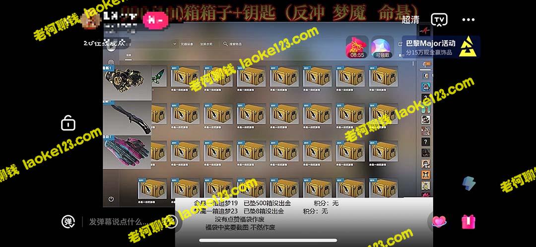 Csgo开箱模拟直播，音浪礼物收割机：开箱脚本+教程