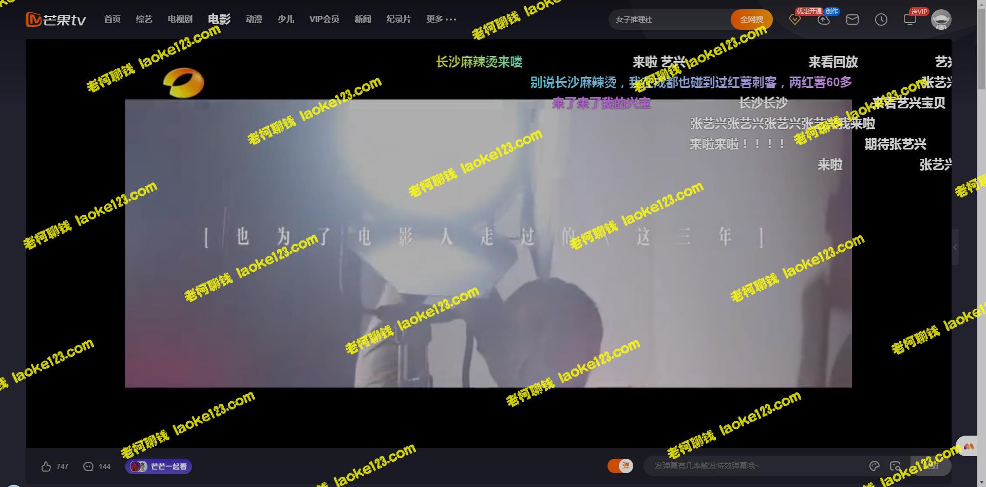 5.0版本全新影视站,搭建简便无授权,自动采集教程及源码 5.0版本全新影视站,搭建简便无授权,自动采集教程及源码