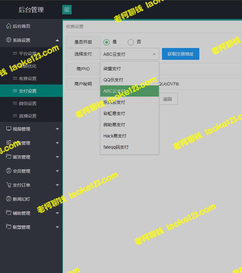 5.0版本全新影视站,搭建简便无授权,自动采集教程及源码 5.0版本全新影视站,搭建简便无授权,自动采集教程及源码