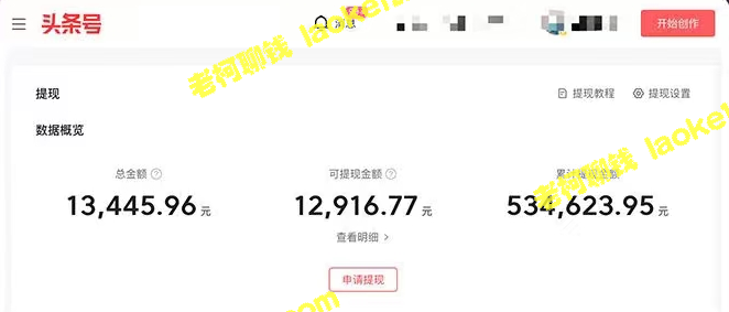AI智能变现实操：普通人月赚数万元（全套课程+文档）