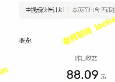 2023年独家抖音搬运计划，每日30分钟搬运，日赚300+ - 老柯聊钱