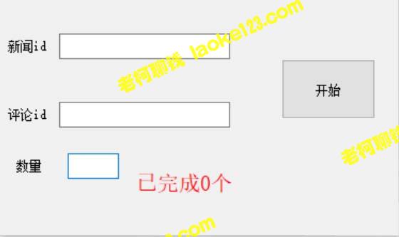 1. 10,000元的黑科技：新浪秒热评协议揭秘，吸引精准粉丝2. 揭秘新浪秒热评协议：10,000元黑科技价值爆表，吸引精准粉 3. 独家揭秘：10,000元黑科技引流精准粉，新浪秒热评协议曝光 - 老柯聊钱