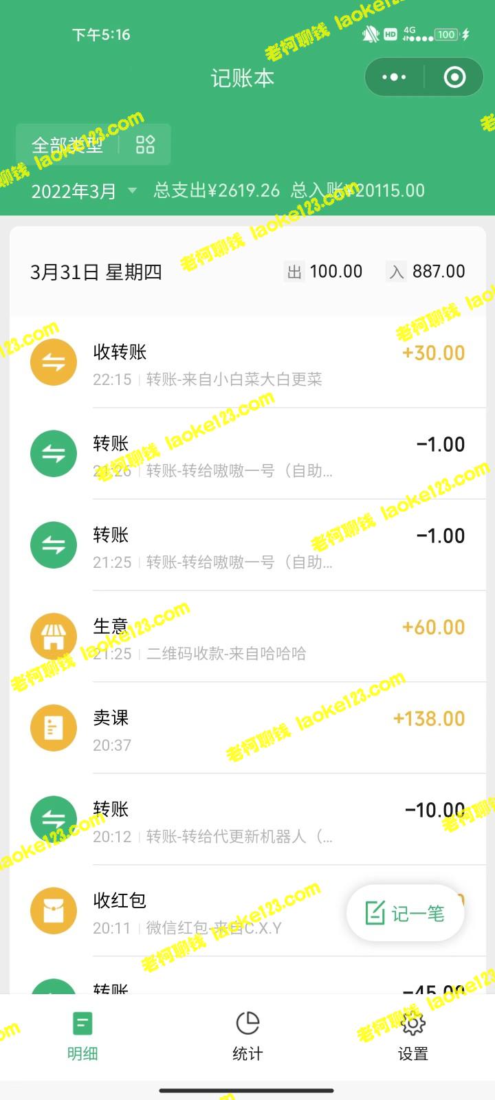 高效公众号SEO工具：简单操作，轻松赚取每日超过500元