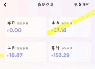 微信全自动挂机项目，每单可获得10-20+元，支持批量操作