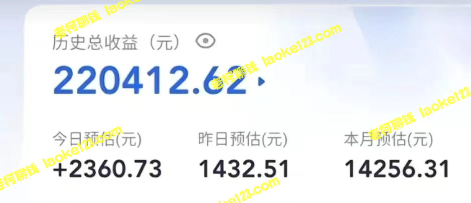 零粉丝，简单赚钱方法：短视频盈利，日入1000＋